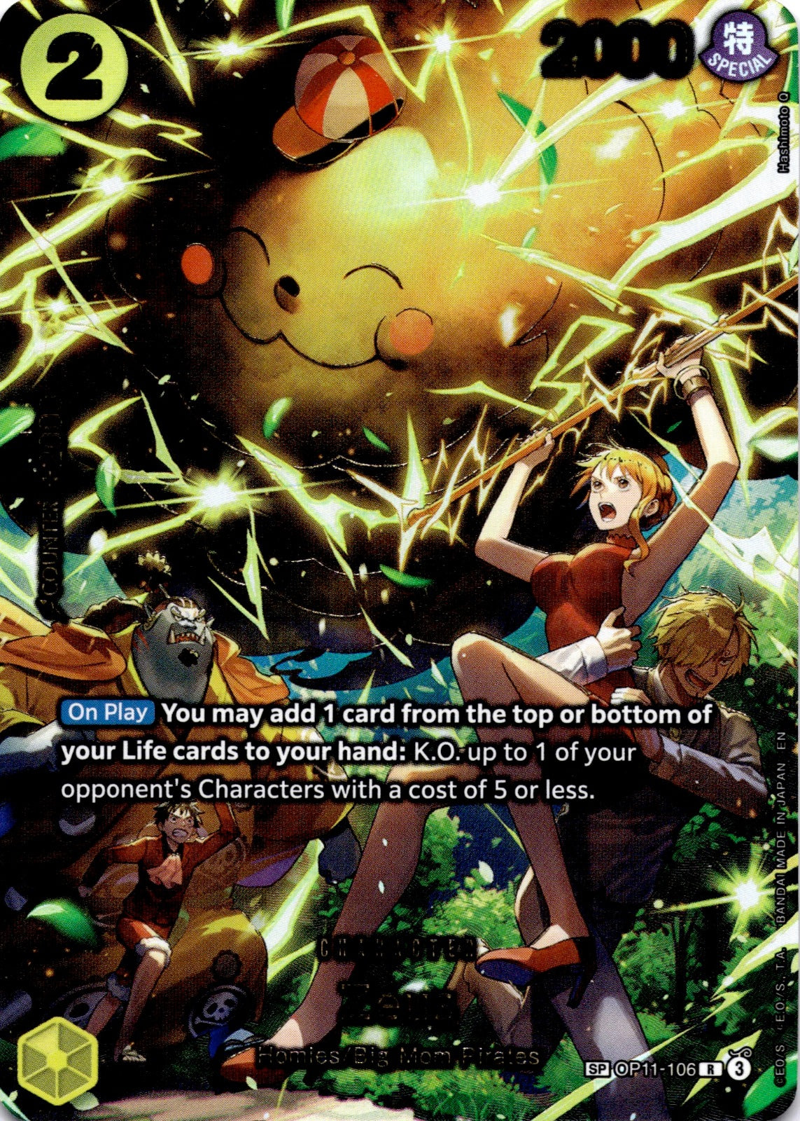 Zeus (SP) R Adventure on Kami's Island OP11-106 NM