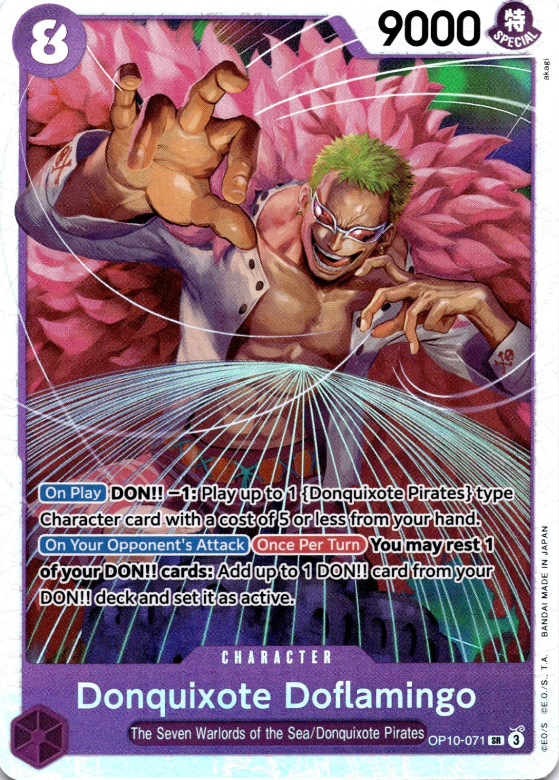 Donquixote Doflamingo SR Royal Blood OP10-071 NM