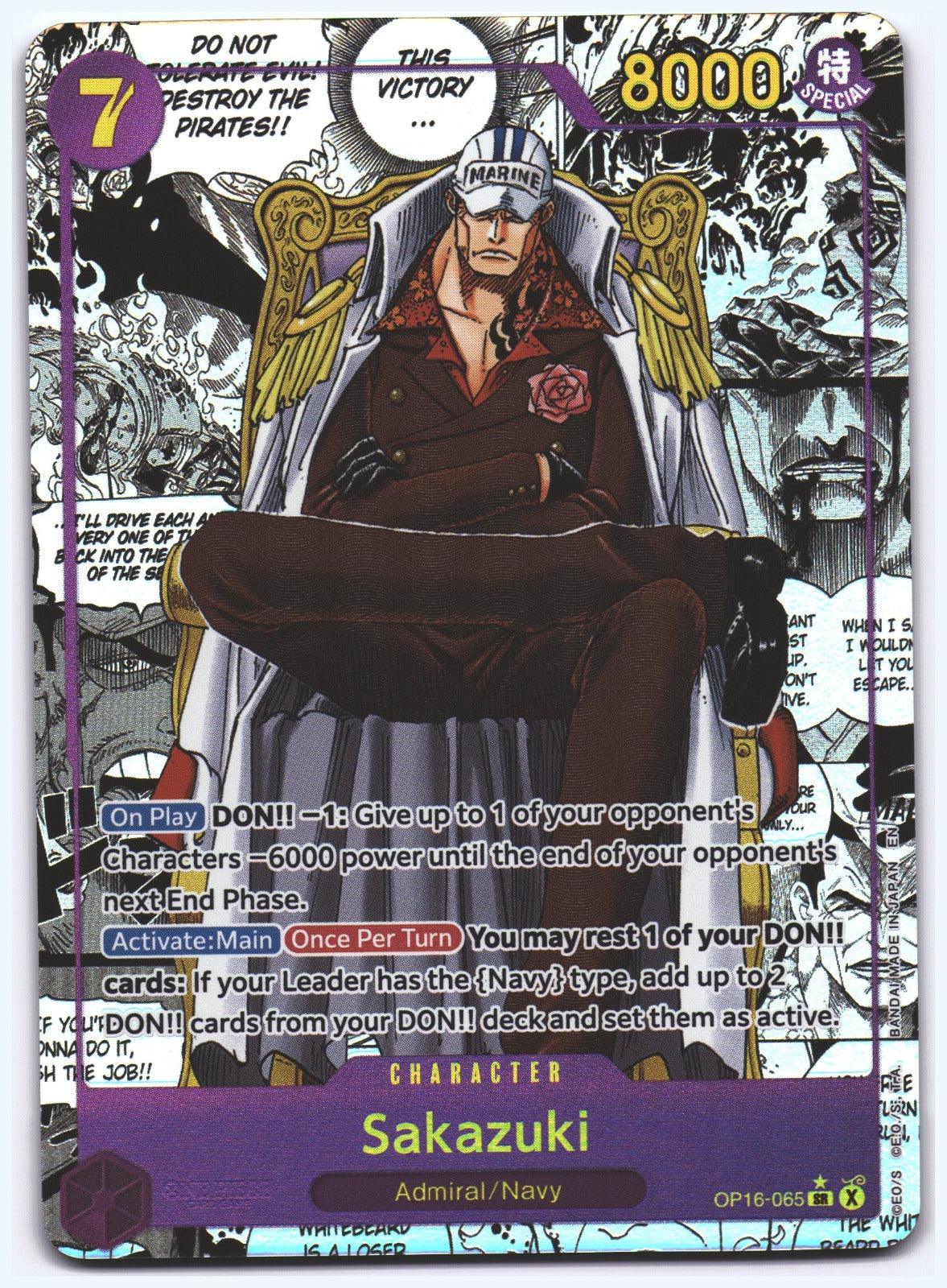 Sakazuki (Manga) SR The Time of Battle OP16-065 NM
