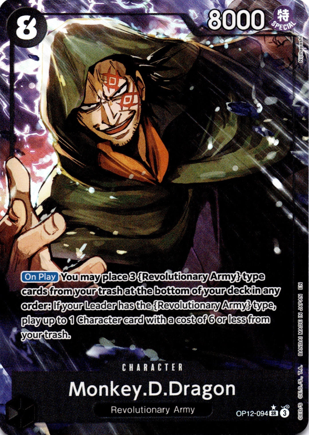 Monkey.D.Dragon (Alternate Art) SR Legacy of the Master OP12-094 NM