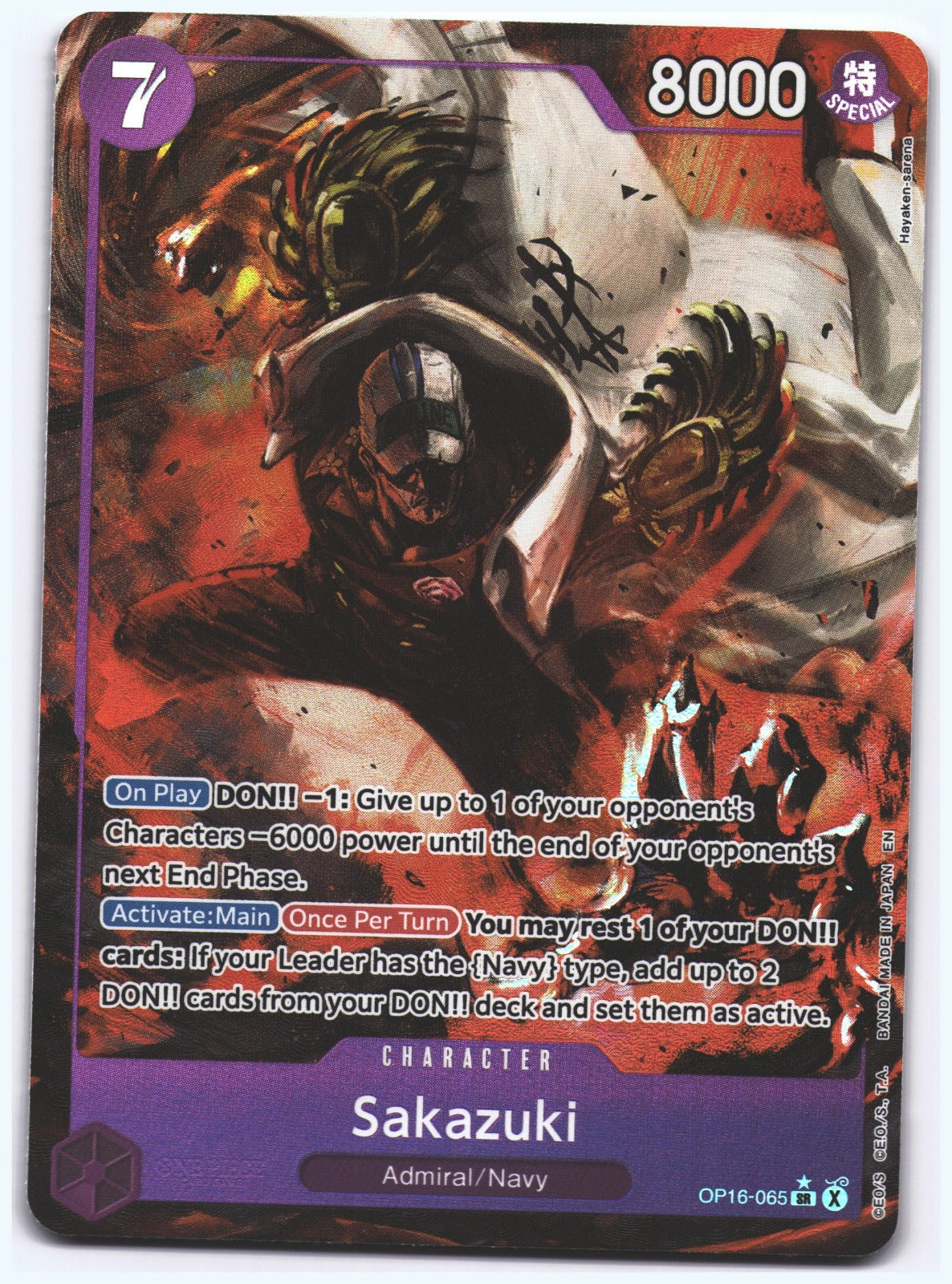 Sakazuki (Alternate Art) SR The Time of Battle OP16-065 NM