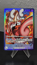 Usopp OP10-042 ONE PIECE BASE SHOP Japanese